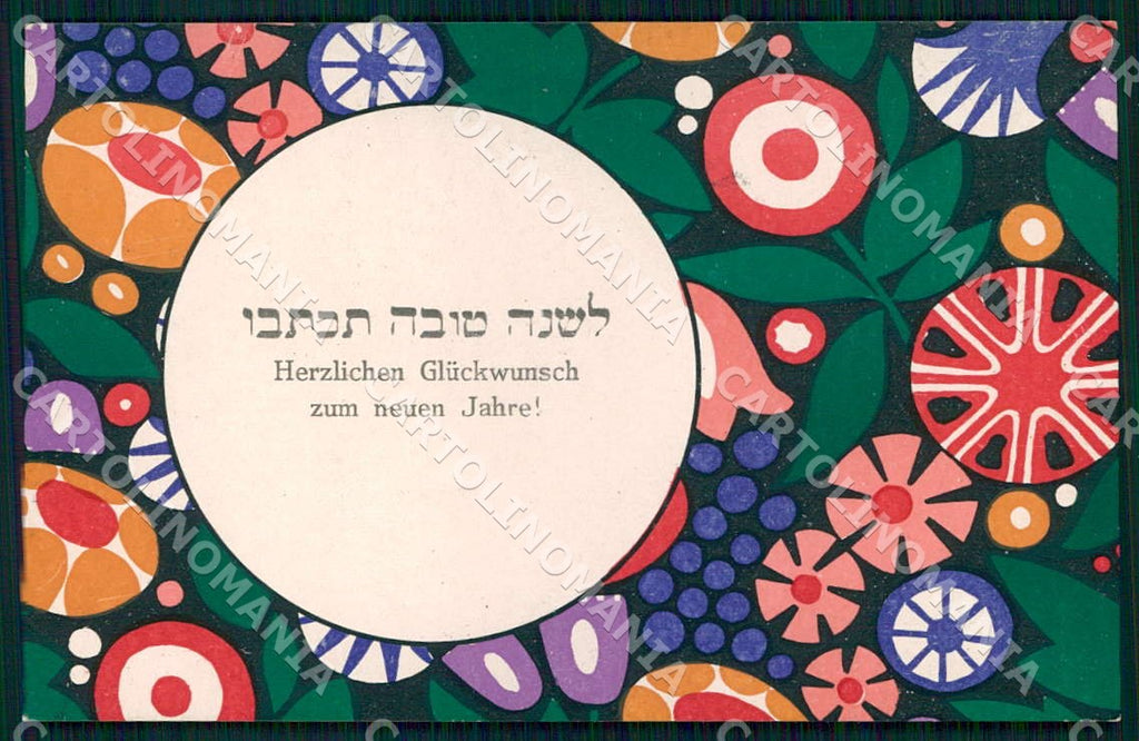 Artist Jonas W Judaica Wiener Werkstaette BKWI postcard CT0232 – fronte