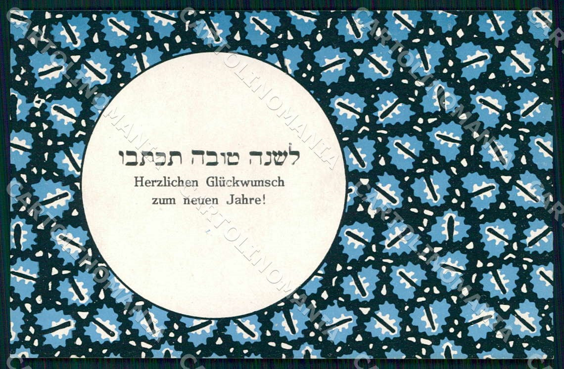 Artist Hausler Judaica Wiener Werkstaette BKWI postcard CT0233 – fronte