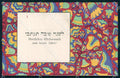 Artist Czeschka C. O. Judaica Wiener Werkstaette BKWI postcard CT0238 – fronte