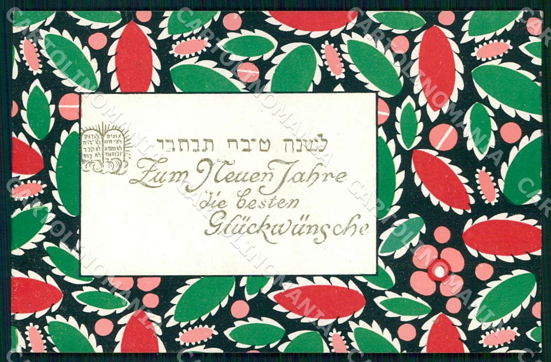 Artist Pospischil A. Judaica Wiener Werkstaette BKWI postcard CT0239 – fronte