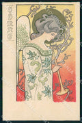 Artist Kieszko Angel Trumpet Art Nouveau postcard CT0240 – fronte