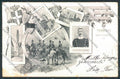 Ferrara Città Savoia STRAPPINO cartolina EE3093 – fronte