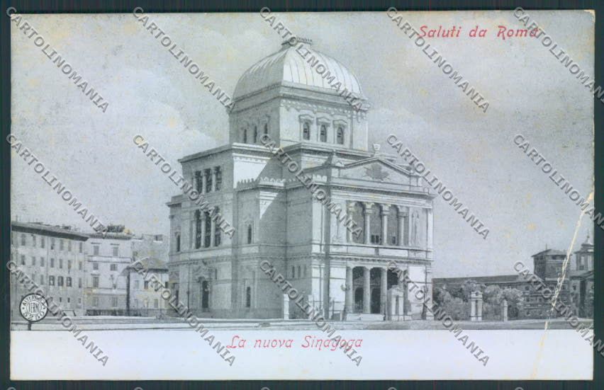 Roma Città Tempio Israelitico PIEGA cartolina EE3151 – fronte