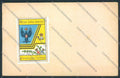 Alessandria Saluzzo Cavalleggeri cartolina EE3197 – fronte