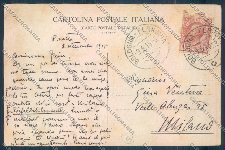 Bologna Porretta Terme Militaria cartolina EE4342 – retro