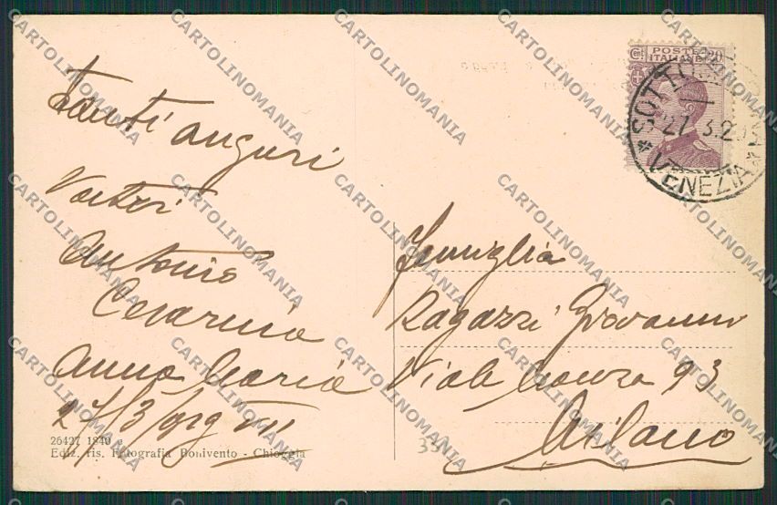 Venezia Sottomarina cartolina EE5466 – retro