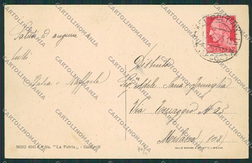 Lecce Gallipoli Cuccagna cartolina EE5708 – retro