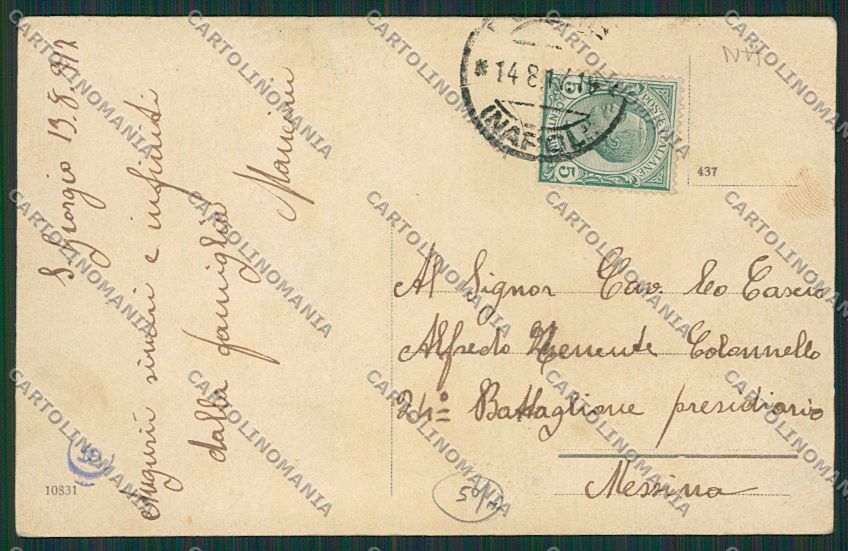 Napoli San Giorgio a Cremano cartolina EE5810 – retro