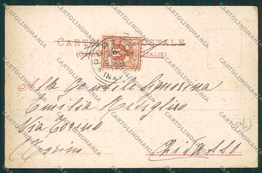 Napoli San Giorgio a Cremano cartolina EE5811 – retro