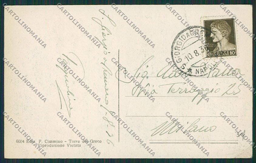 Napoli San Giorgio a Cremano cartolina EE5813 – retro