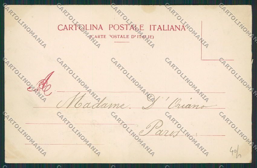 Napoli Pozzuoli cartolina EE5821 – retro