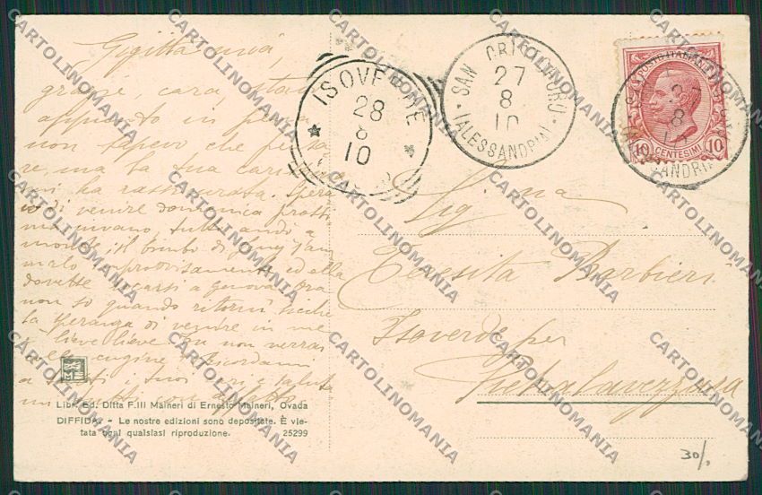 Alessandria San Cristoforo cartolina EE6189 – retro