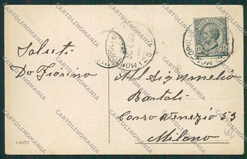 Pisa Montopoli Valdarno cartolina EE6362 – retro