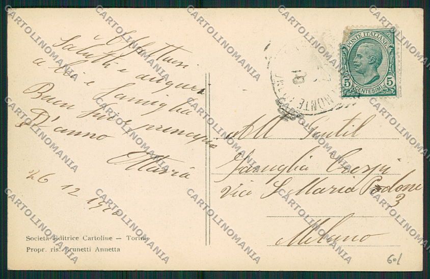Cuneo Caramagna cartolina EE7339 – retro