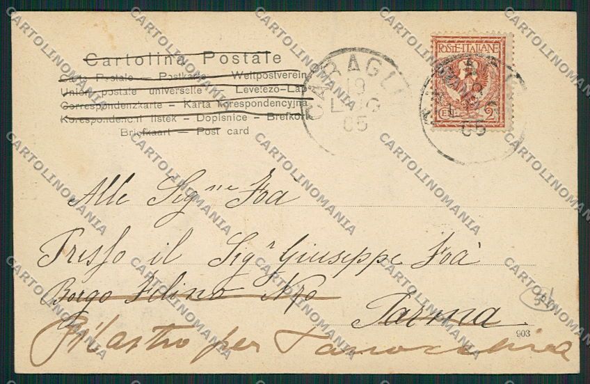 Cuneo Caraglio cartolina EE7352 – retro