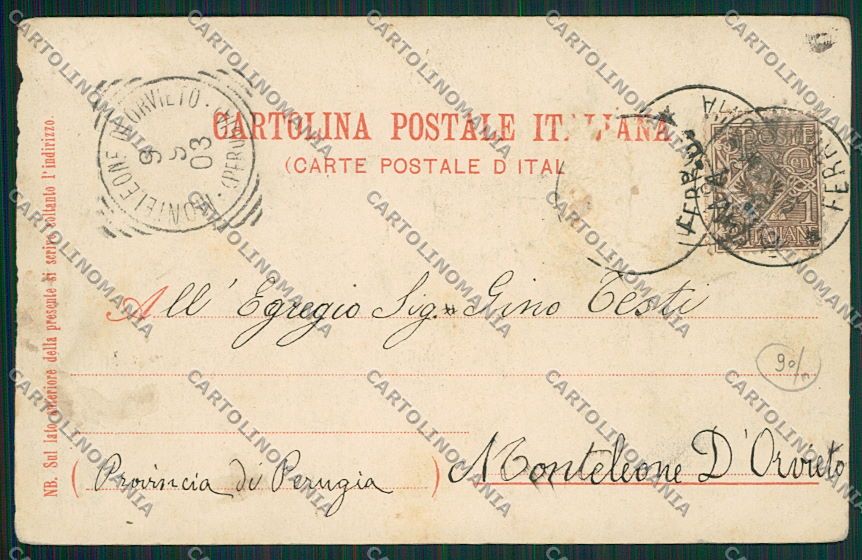 Reggio Emilia Guastalla PIEGA ABRASA Inaugurazione cartolina EE7415 – retro