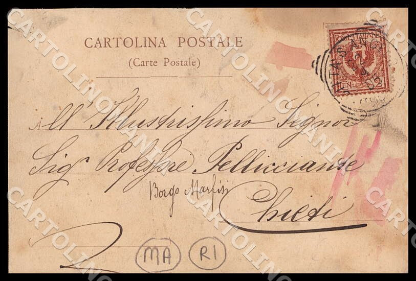 Pescara Città Sant'Angelo Chiesa San Francesco MACCHIA RIFILATA cartolina GM0953 – retro