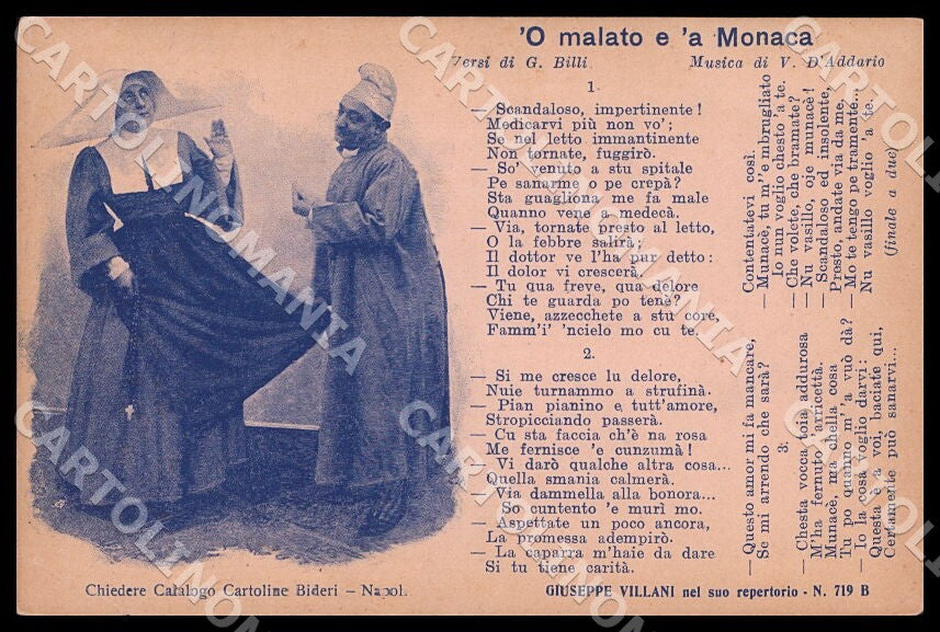 GM2341 fronte