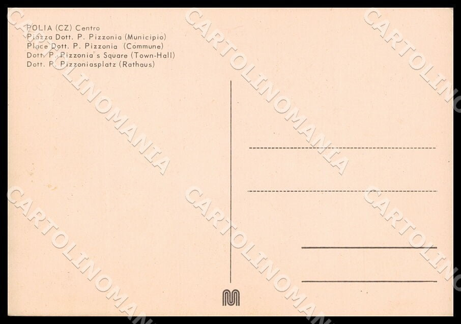 GM2541 retro
