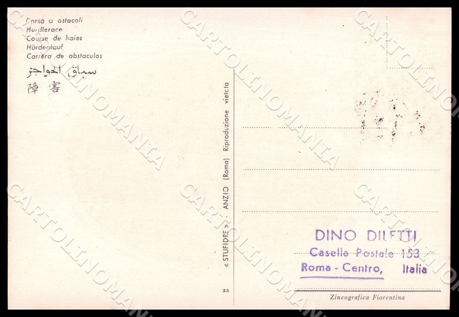 GM2959 retro