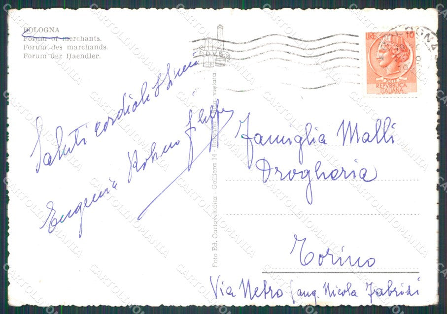Bologna Città Foro dei Mercanti FG cartolina HB4580 – retro