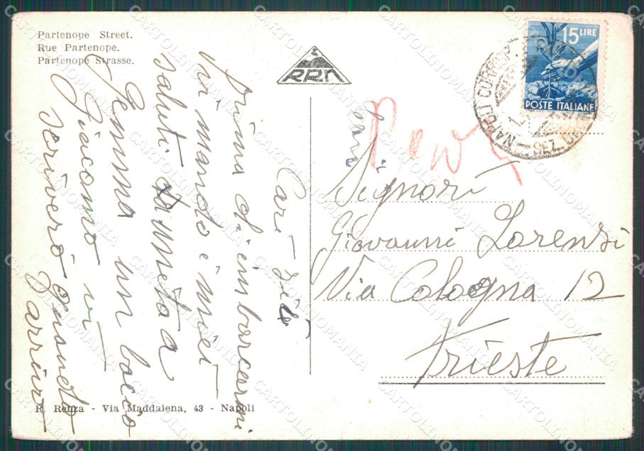 Napoli Città PIEGA FG cartolina HB4617 – retro