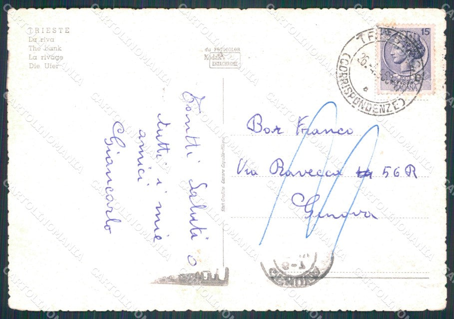 Trieste Città Nave FG cartolina HB4684 – retro
