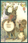 Greetings Easter Anthropomorphic Dressed Hare Egg Drum Cymbals Relief pc HR0246 – fronte
