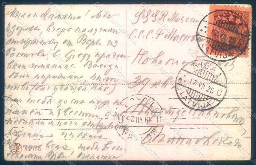 Artist Signed Fialkowska W. Children serie 1343 CORNERS CREASED postcard HR0895 – retro