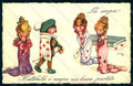 Artist Signed Sgrilli Children Playing Cards serie 1920-3 postcard HR0965 – fronte