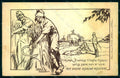 WWI WW1 Italian Propaganda Attilio Per Vivere Bisogna Resistere s. 1-4 pc HR1062 – fronte