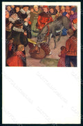 Artist Signed Lang H. Fairy Tales Eulenspiegel postcard HR1233 – fronte