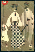 Artist Signed Maté H. Lady Girl Family serie 113 postcard HR1642 – fronte
