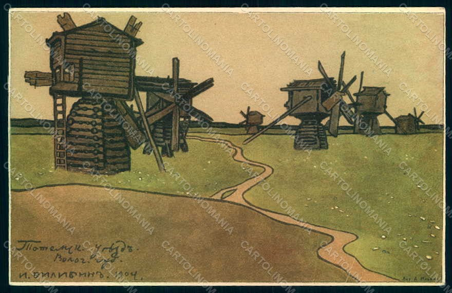 Artist Signed Bilibine Russian Art Nouveau Architecture Windmills pc HR1667 – fronte