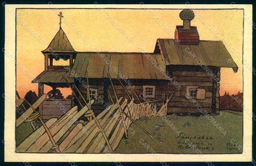 Artist Signed Bilibine Russian Art Nouveau Landscape Architecture pc HR1669 – fronte