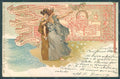 Artist Signed Paggiaro Lady Art Nouveau Italy Venezia Expo 1899 postcard HR1926 – fronte