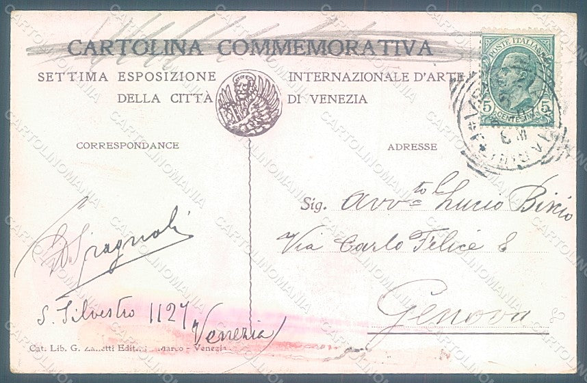 Artist Signed Topi U. Venezia VII Expo 1907 Esposizione Arte ABRADED pc HR1955 – retro