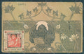 Artist Signed Tafuri Venezia Esposizione Internazionale Cartoline 1899 pc HR1988 – fronte
