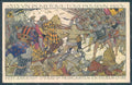 Artist Signed A. M. ? Men Battle Horse Flag Morgarten Swisse postcard HR2028 – fronte