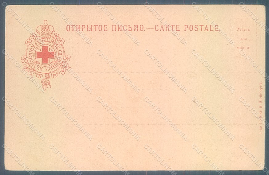 Artist Bilibine Lady Art Nouveau Red Cross Architettura CORNER CREASED pc HR2094 – retro