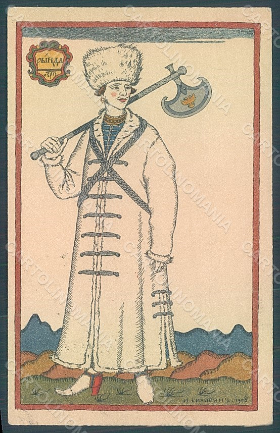 Artist Signed Bilibine Opera Boris Godunov Musorgskij Red Cross postcard HR2095 – fronte