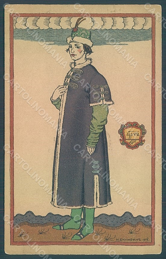 Artist Bilibine Opera Boris Godunov Musorgskij Cross CORNER CREASED pc HR2096 – fronte