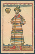 Artist Bilibine Opera Boris Godunov Musorgskij Red Cross CREASES postcard HR2097 – fronte