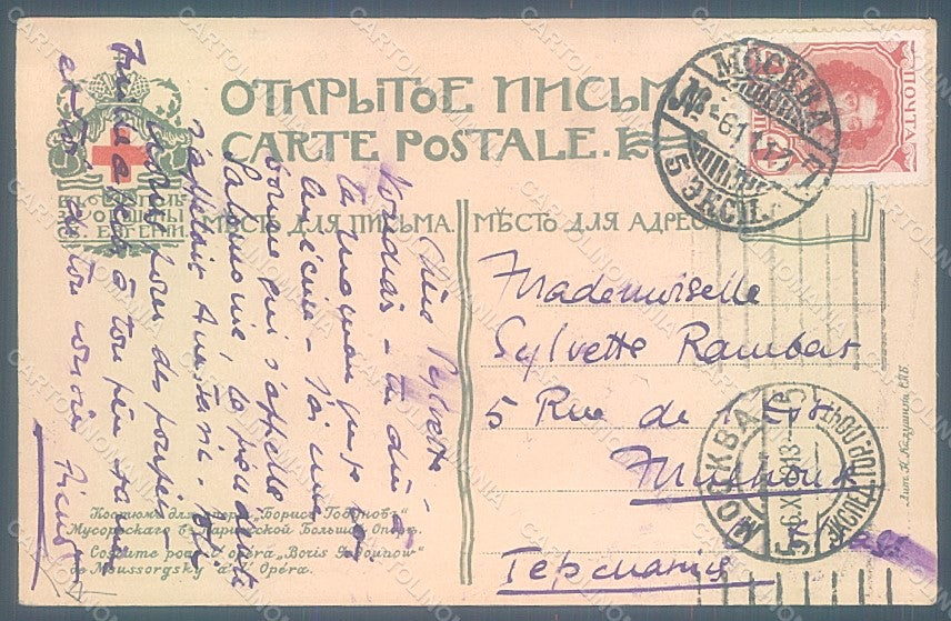 Artist Signed Bilibine Opera Boris Godunov Musorgskij Red Cross postcard HR2098 – retro