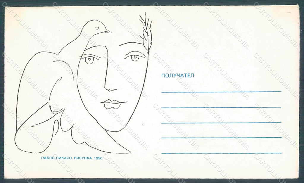 Artist Signed Picasso WRINKLES letter envelope HR2250 – fronte