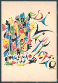 Artist Signed Alberti Trade Union Di Vittorio Italy WRINKLES FG pc HR2251 – fronte