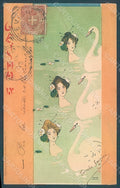 Artist Signed Kirchner Raphael Lady Geisha D.8 Reisser V-1 CREASED pc HR2290 – fronte