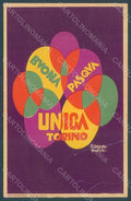 Artist Signed Depero Futurism Advertising Unica Torino Easter CREASES pc HR2317 – fronte