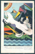 Artist Signed Giorno Fausto Myths Futurism Eolo Horse Volcano postcard HR2329 – fronte