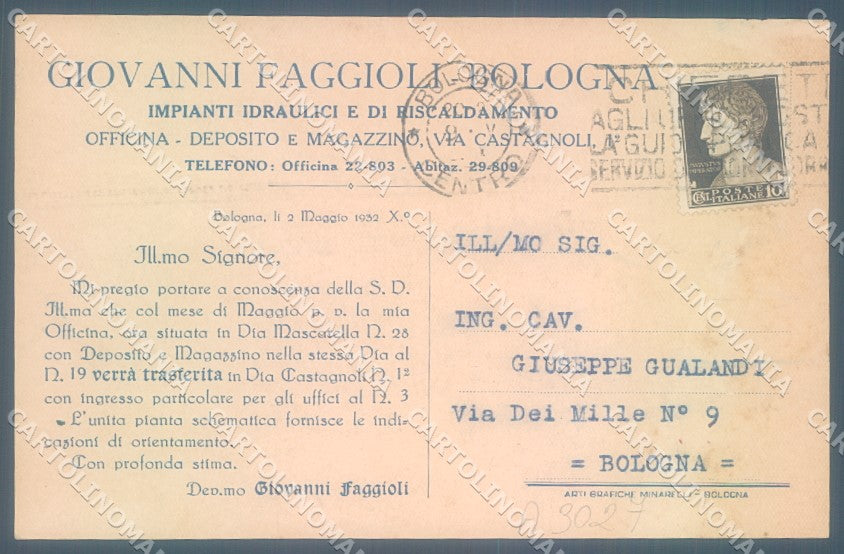 Bologna Città Faggioli cartolina commerciale JK1112 – retro